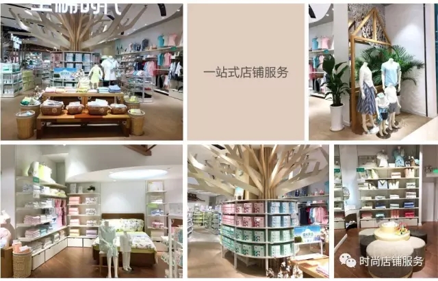 母嬰店設(shè)計