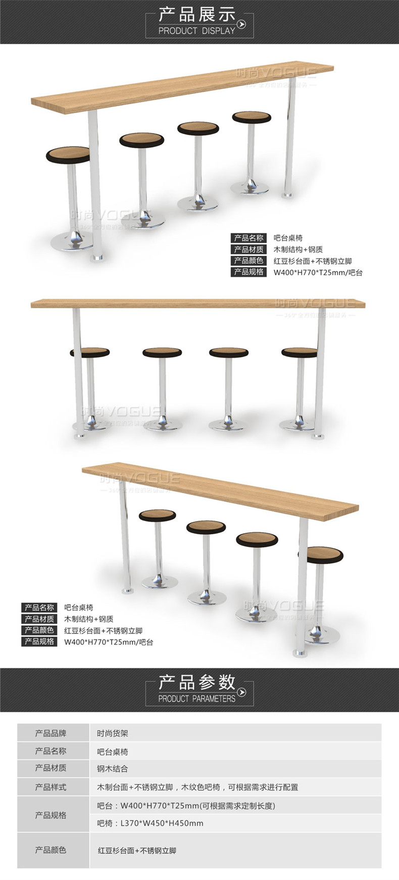便利店吧臺(tái)